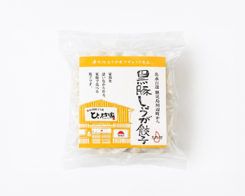 かごしま黒豚水餃子